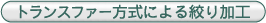 gXt@[ɂiH