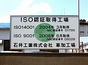 ISO14001F؎擾